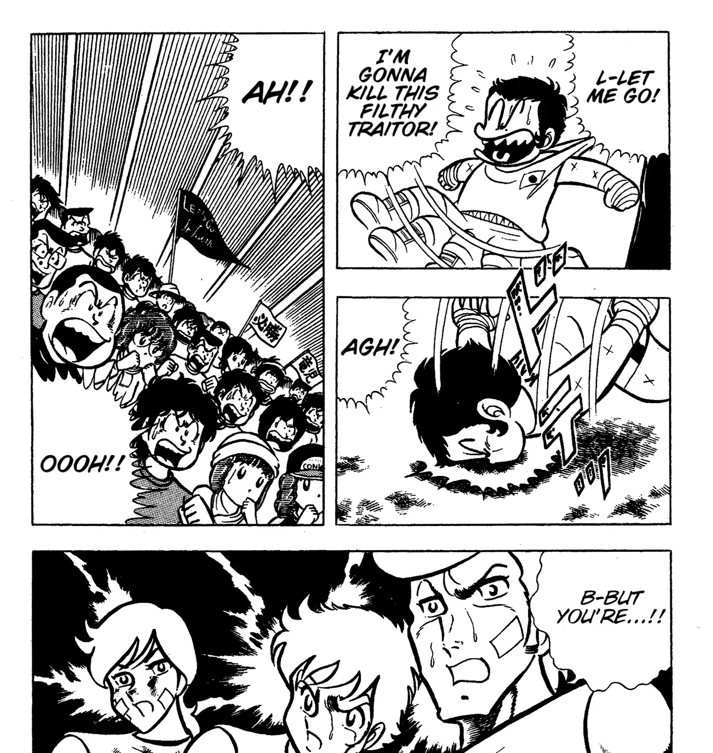 Read Ring ni Kakero Manga Online