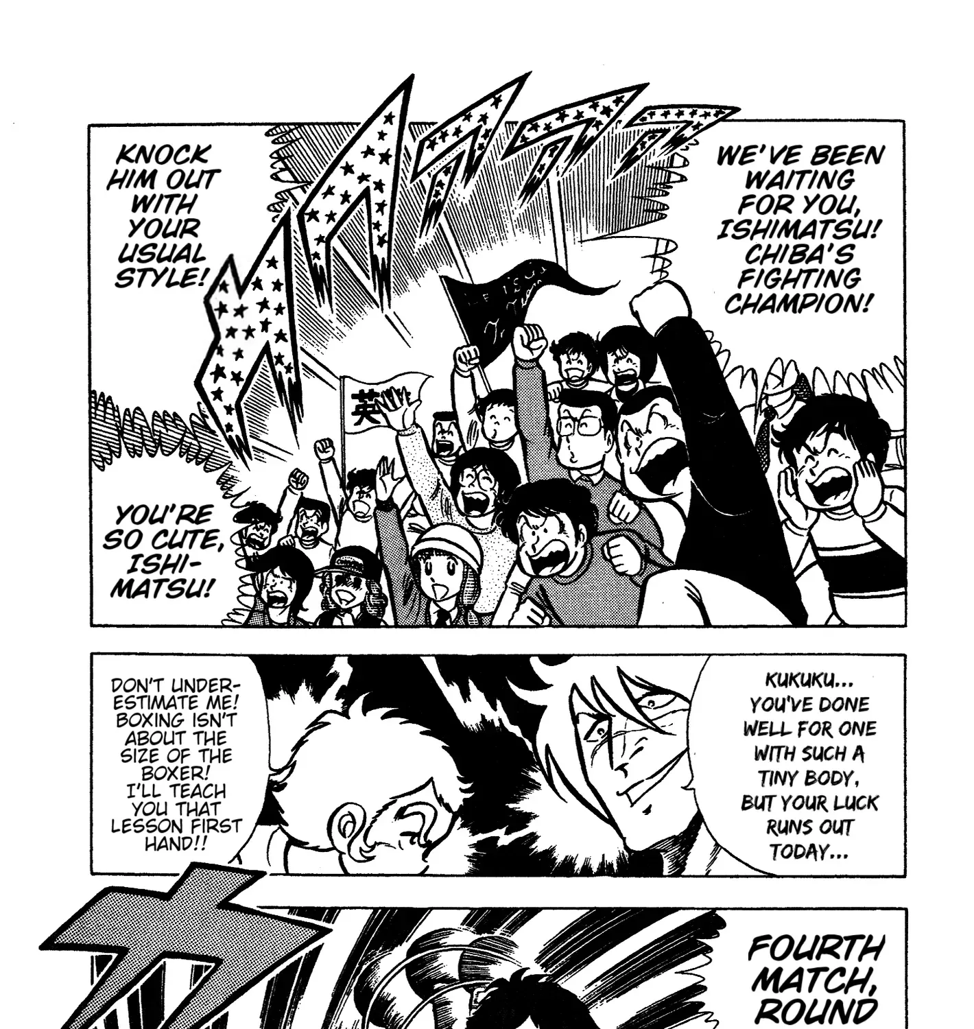 Read Ring ni Kakero Manga Online