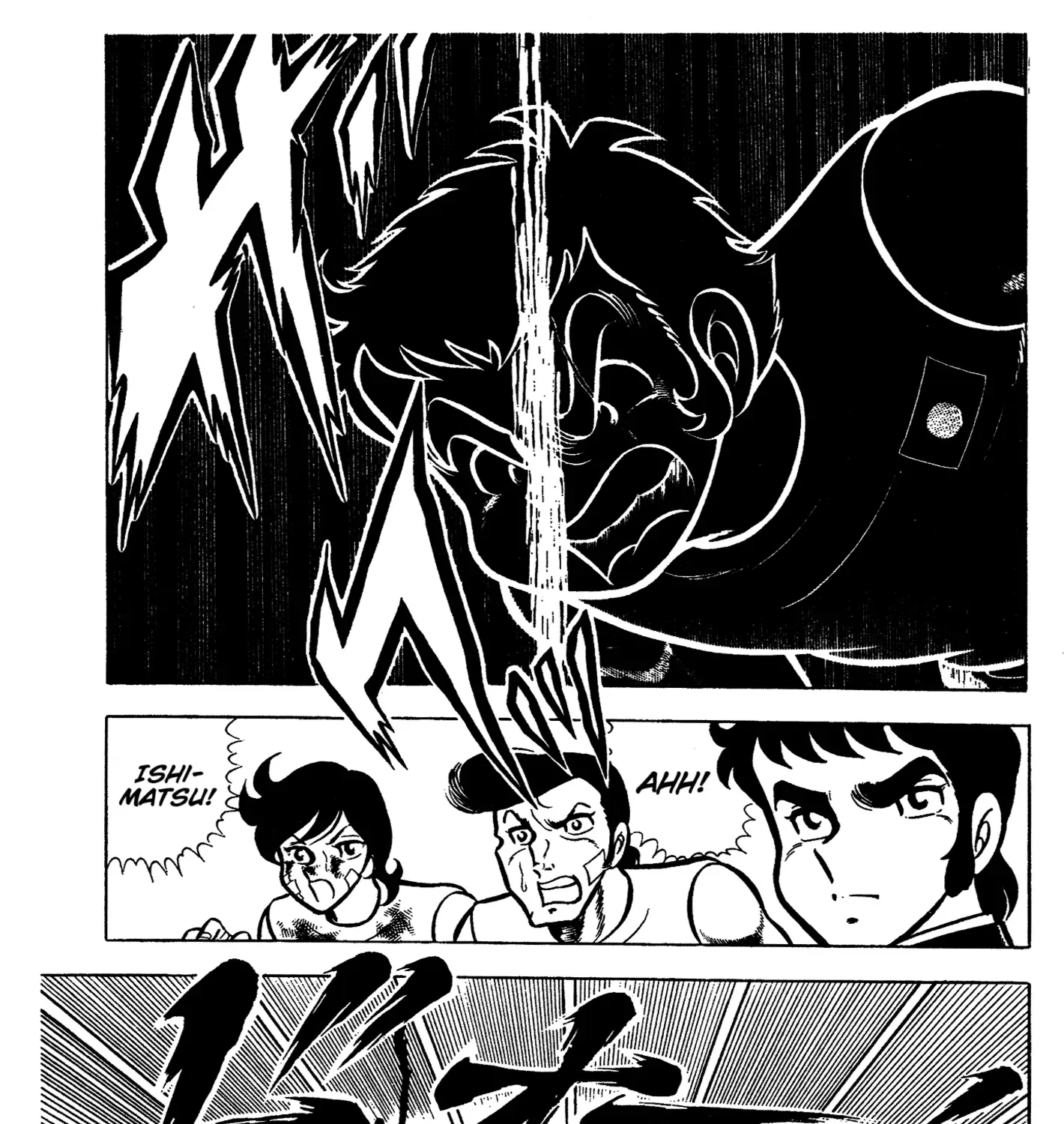 Read Ring ni Kakero Manga Online