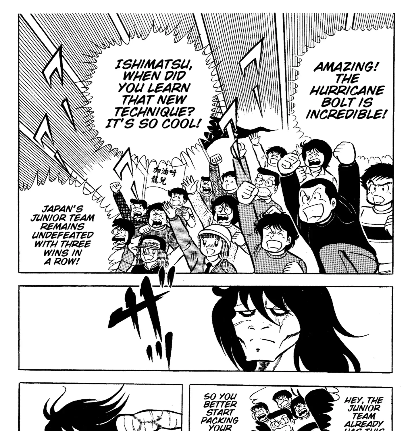 Read Ring ni Kakero Manga Online