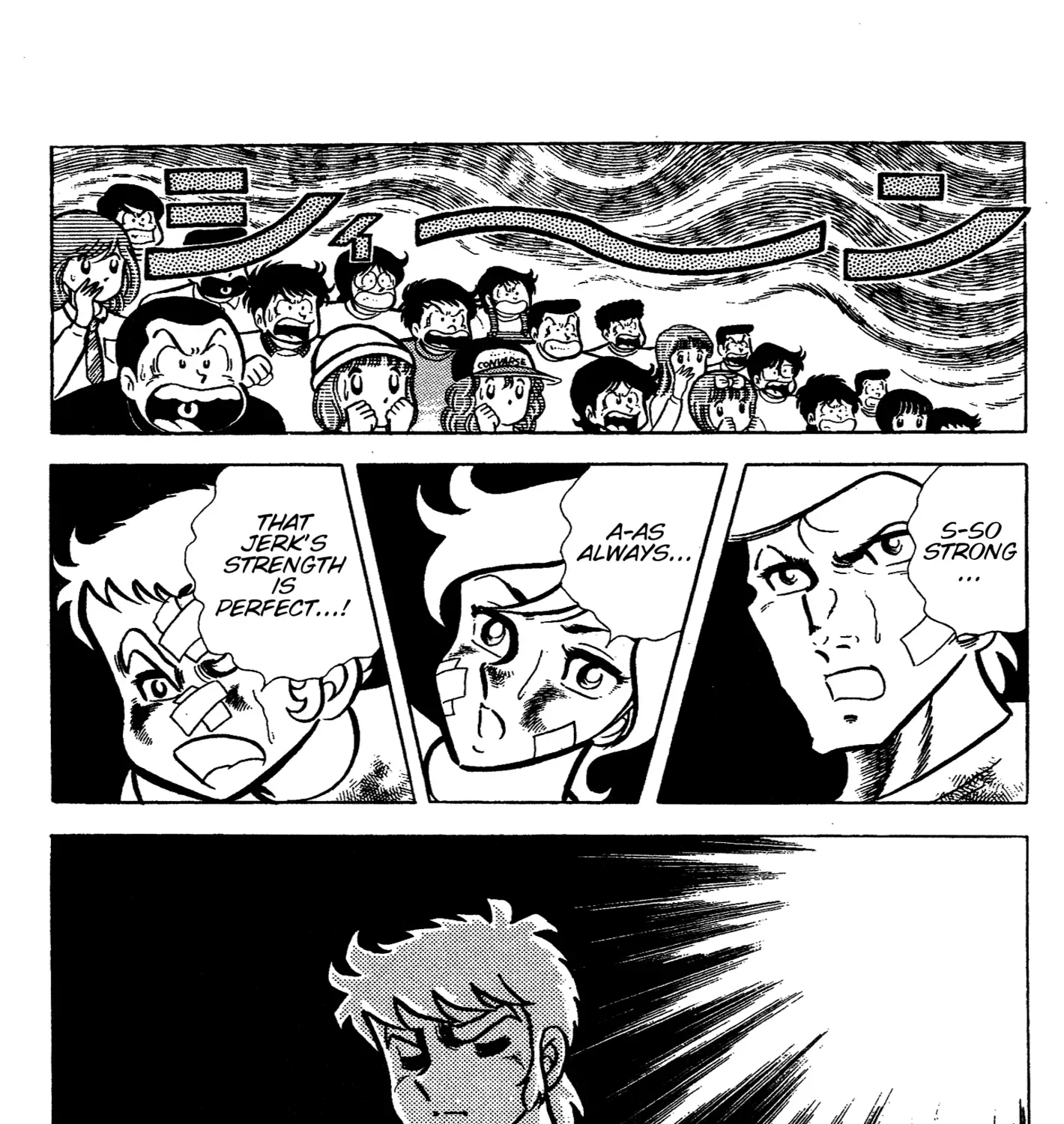 Read Ring ni Kakero Manga Online