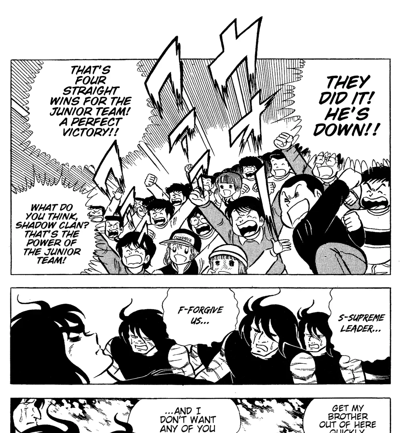 Read Ring ni Kakero Manga Online