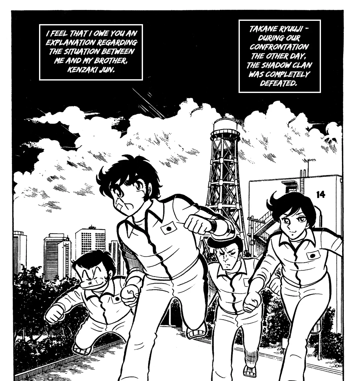 Read Ring ni Kakero Manga Online