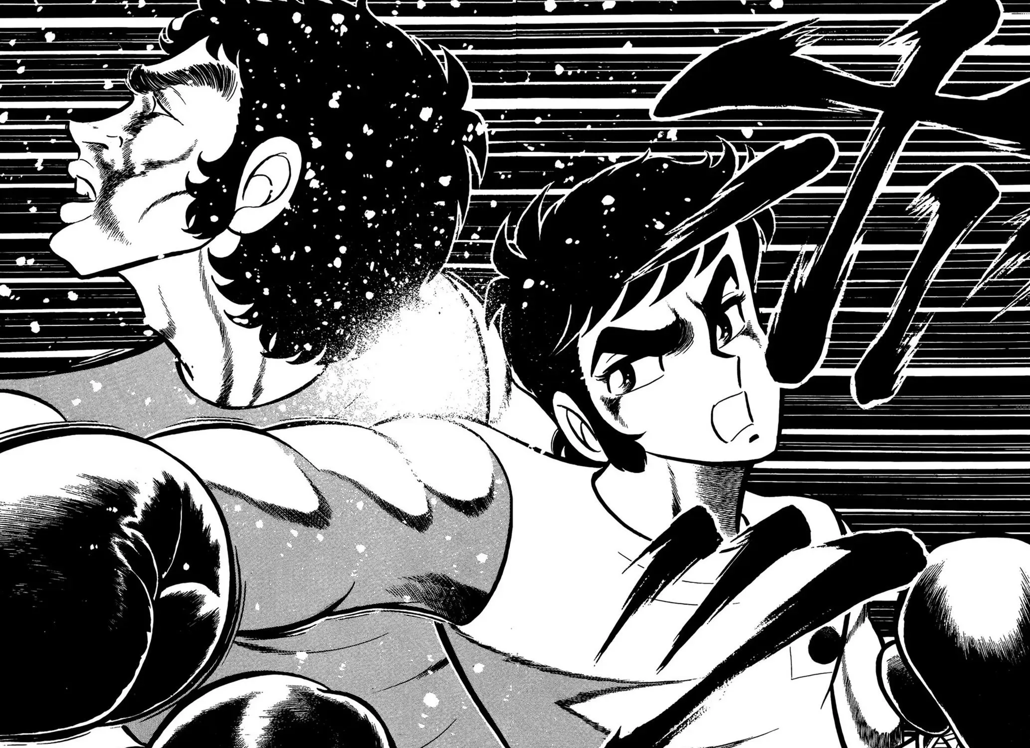 Read Ring ni Kakero Manga Online