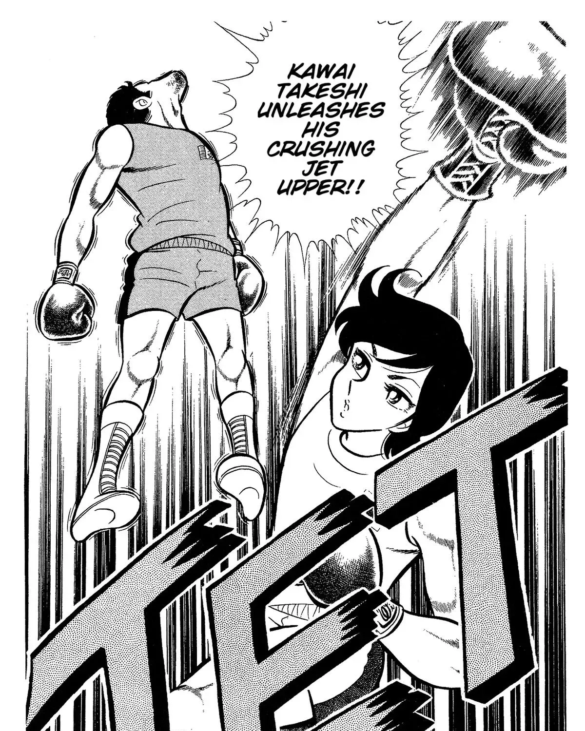 Read Ring ni Kakero Manga Online