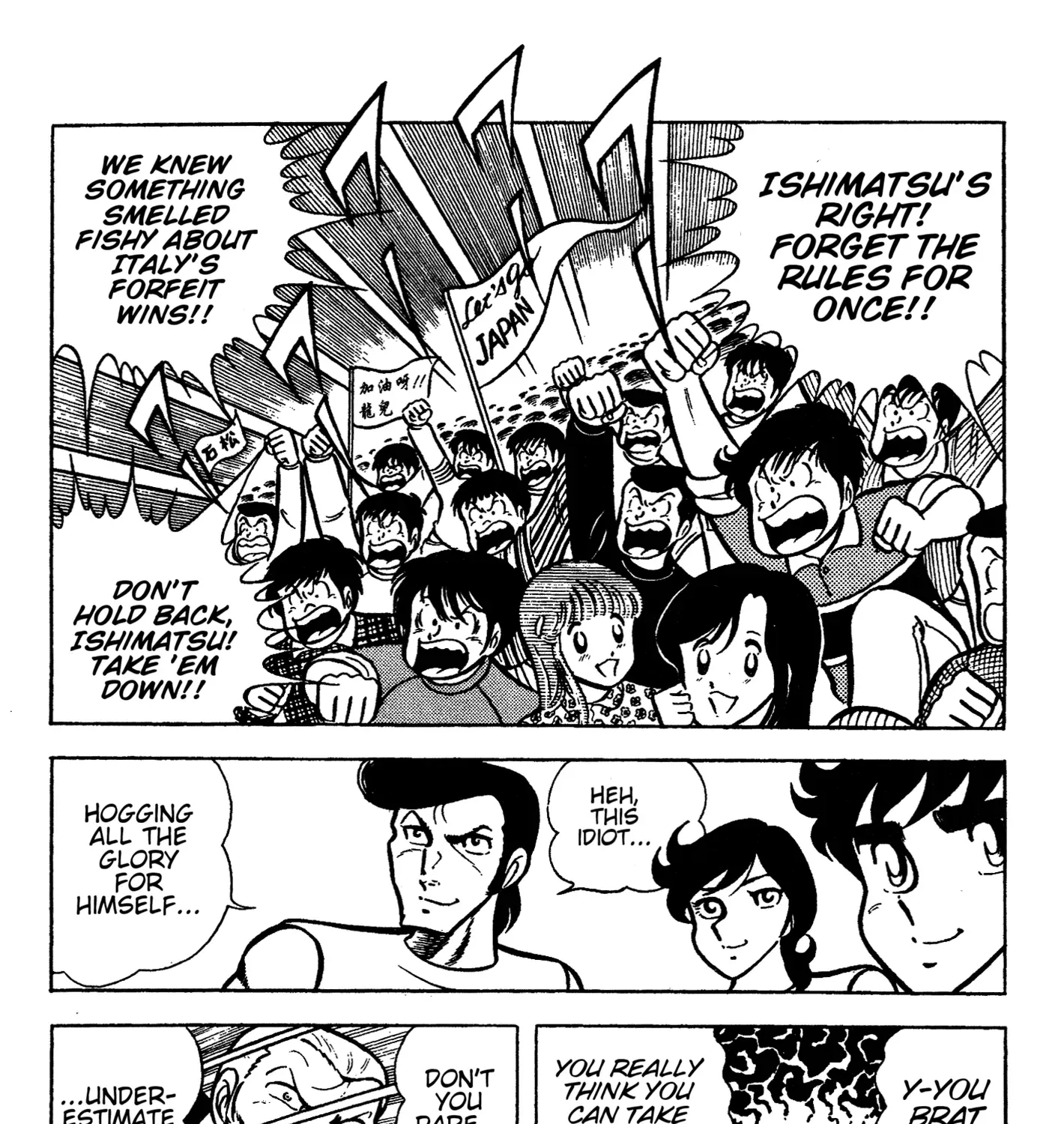 Read Ring ni Kakero Manga Online