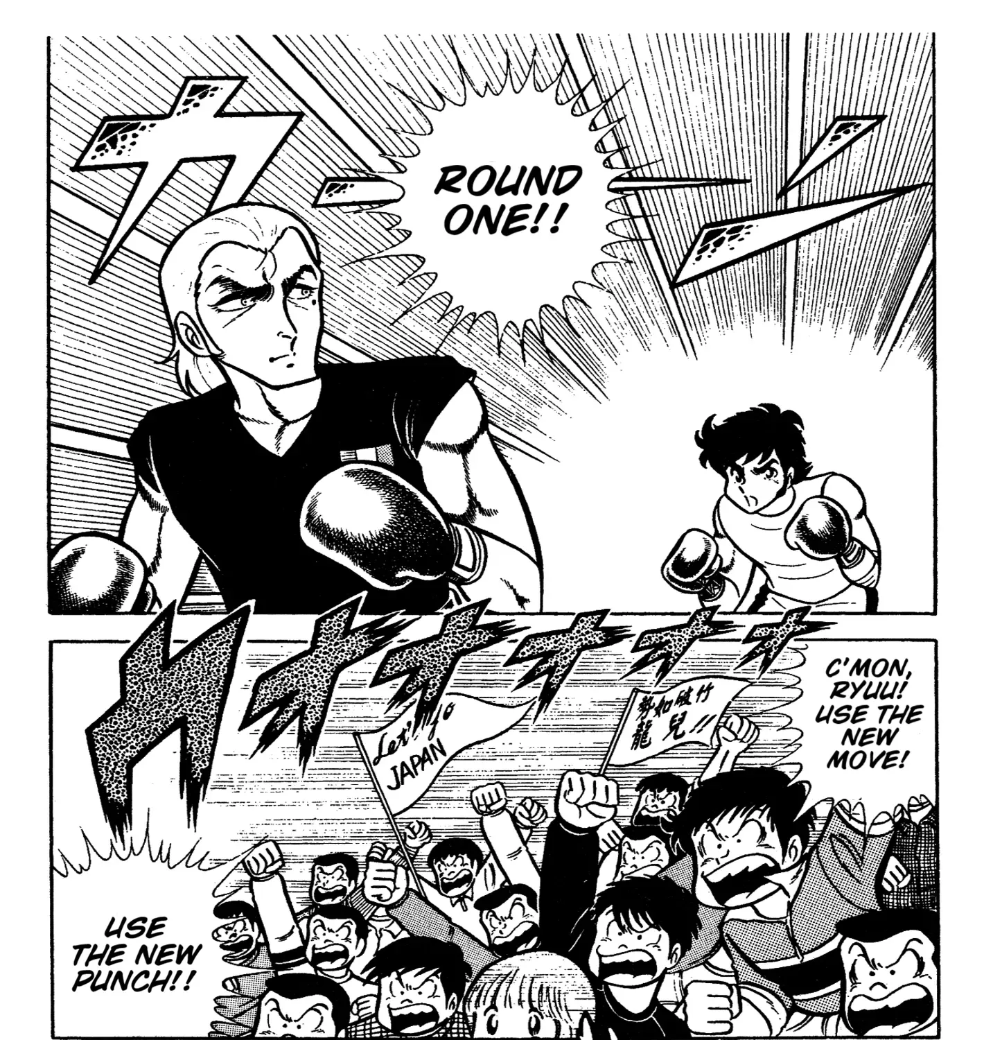 Read Ring ni Kakero Manga Online