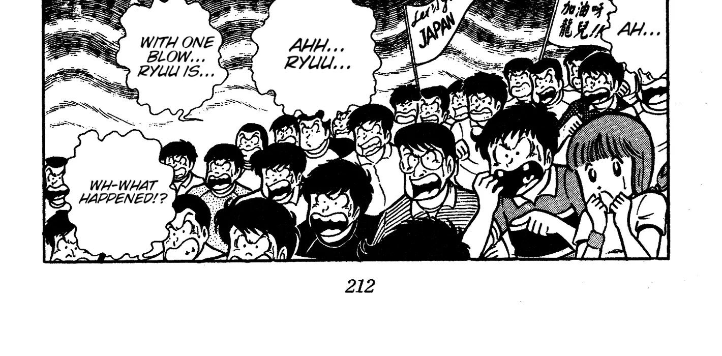 Read Ring ni Kakero Manga Online