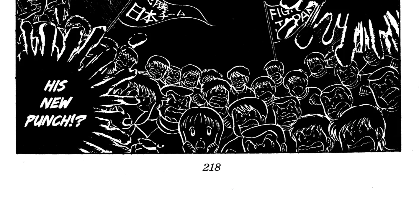 Read Ring ni Kakero Manga Online