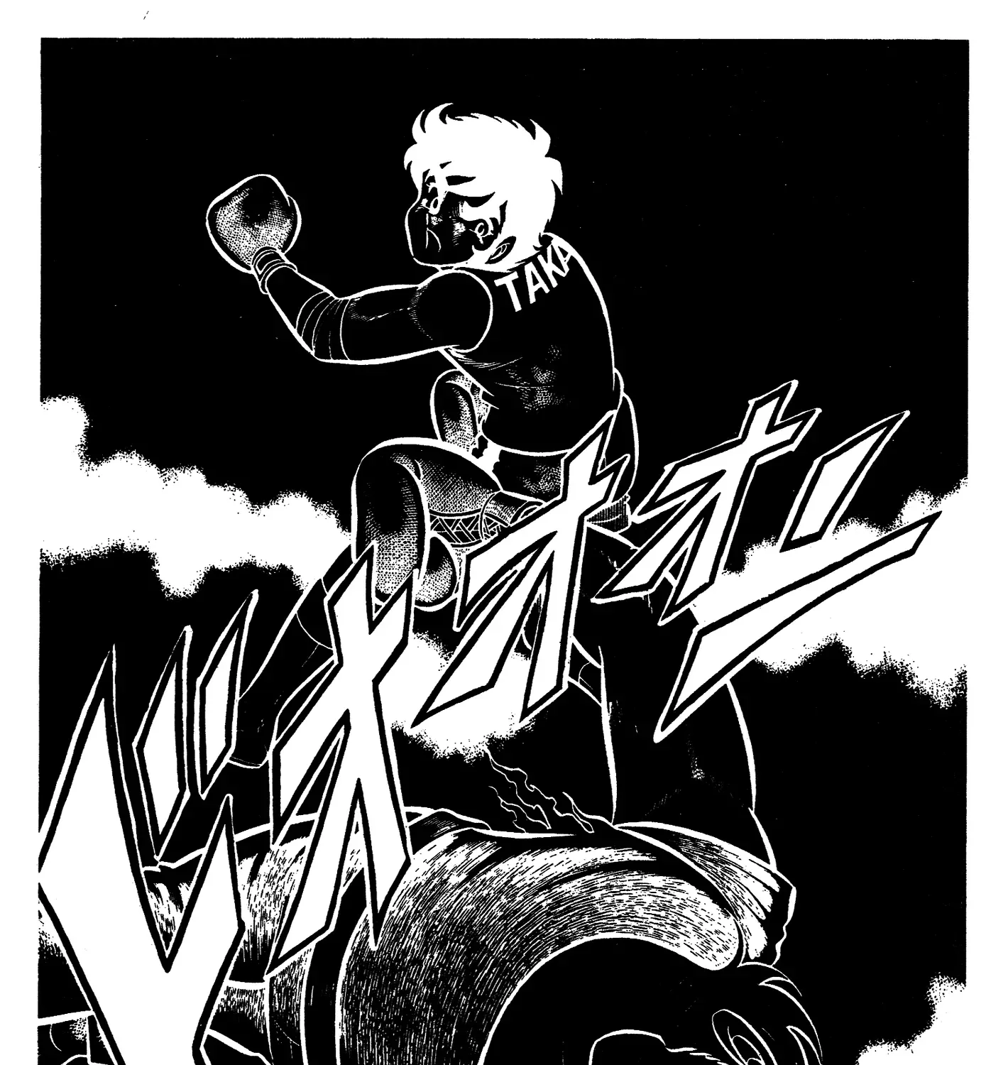 Read Ring ni Kakero Manga Online