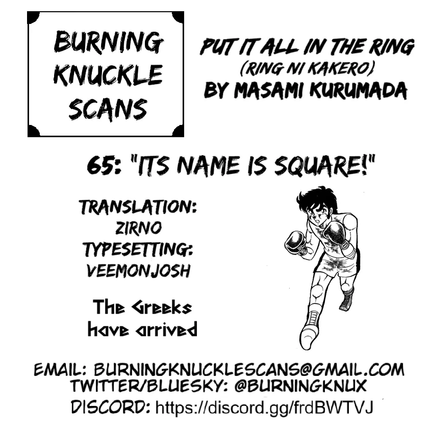 Read Ring ni Kakero Manga Online