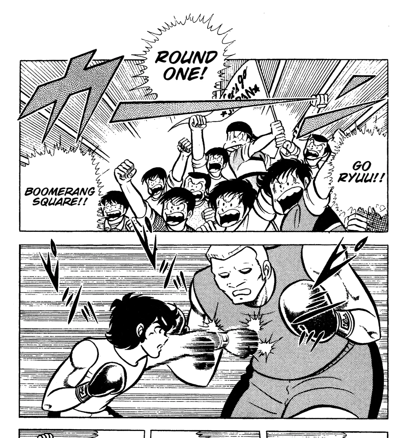 Read Ring ni Kakero Manga Online