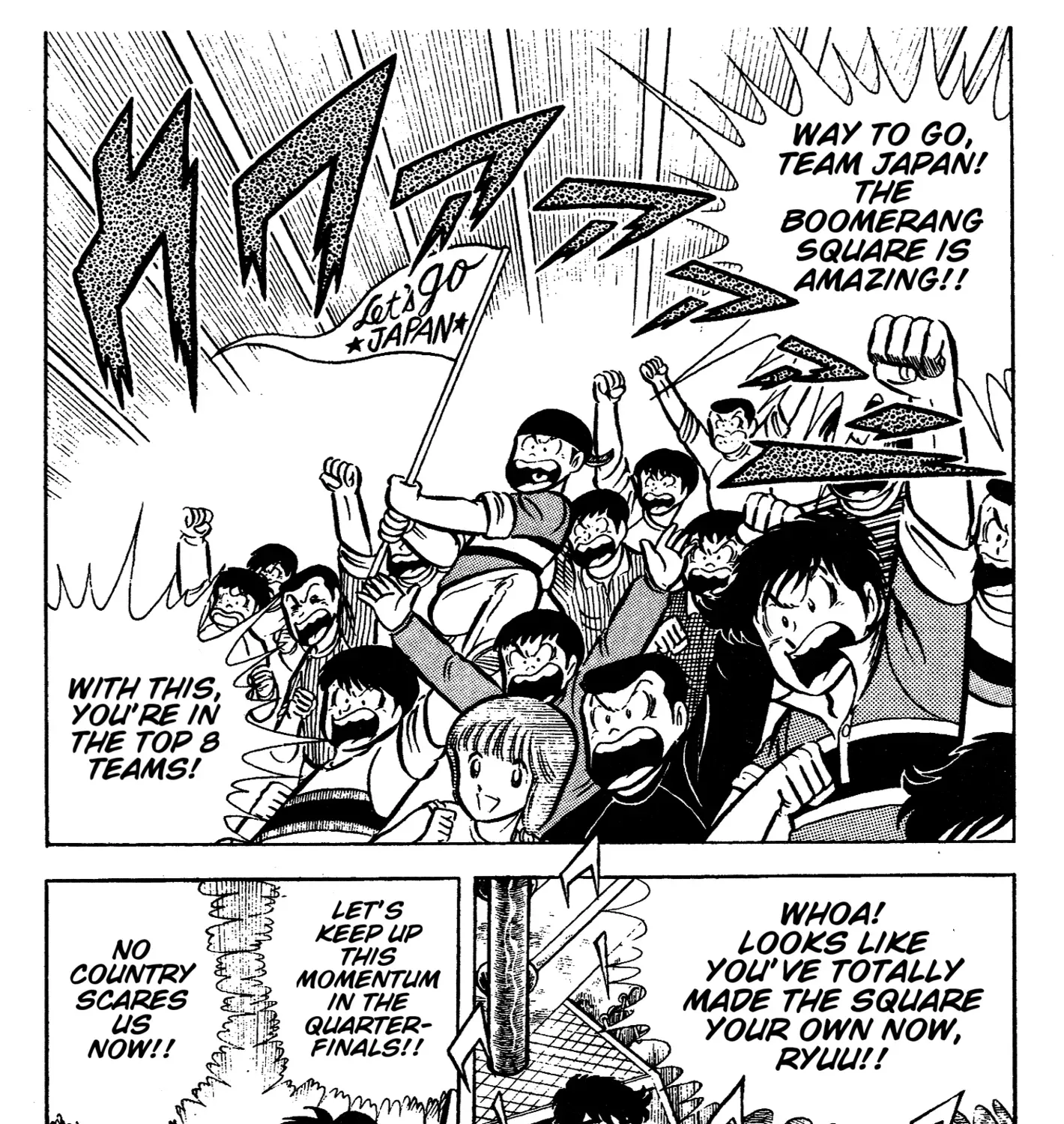 Read Ring ni Kakero Manga Online