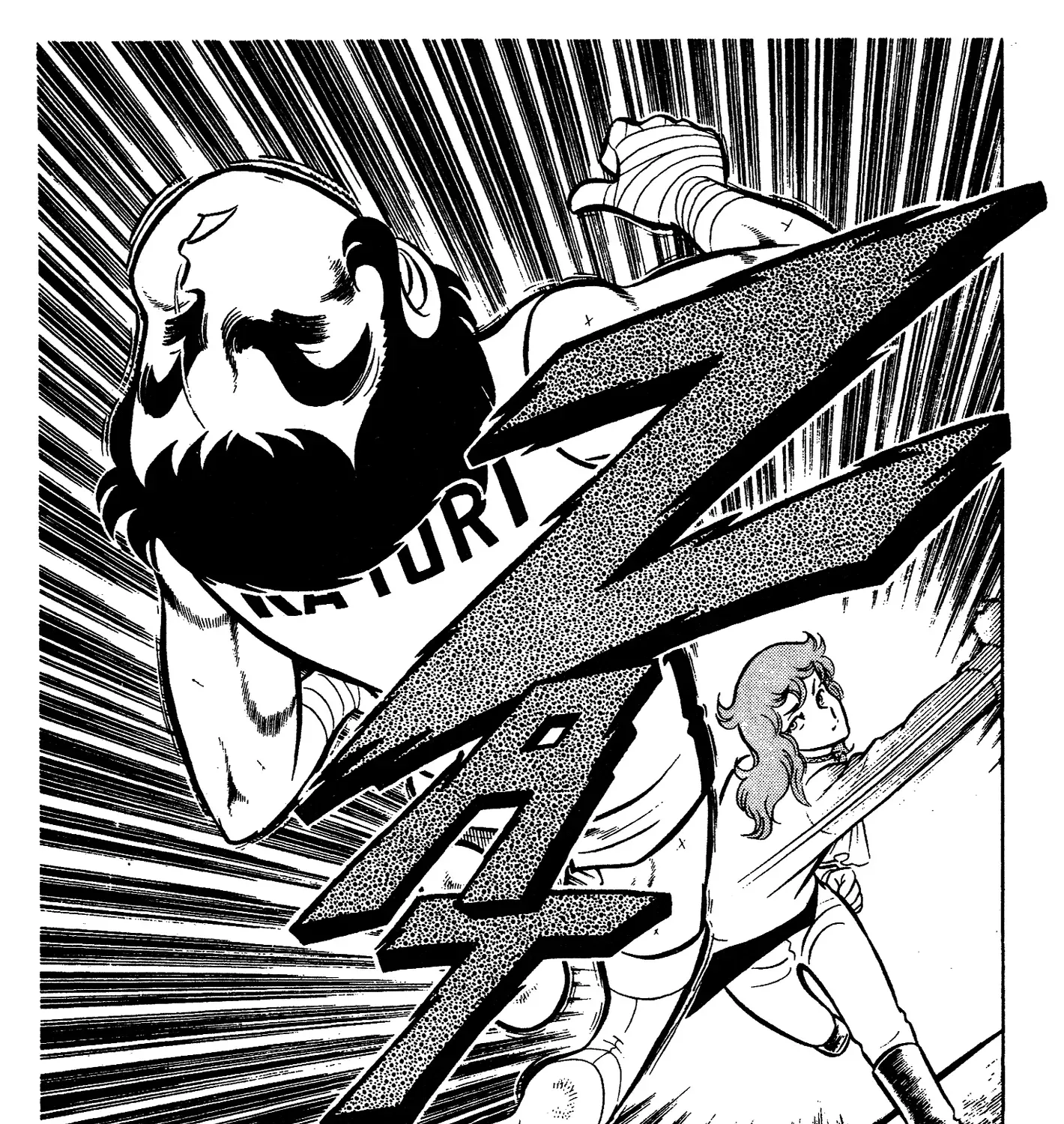 Read Ring ni Kakero Manga Online