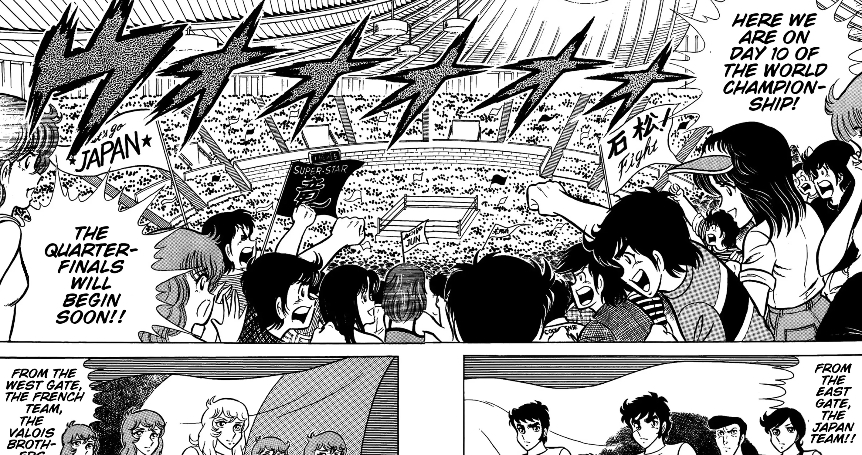 Read Ring ni Kakero Manga Online