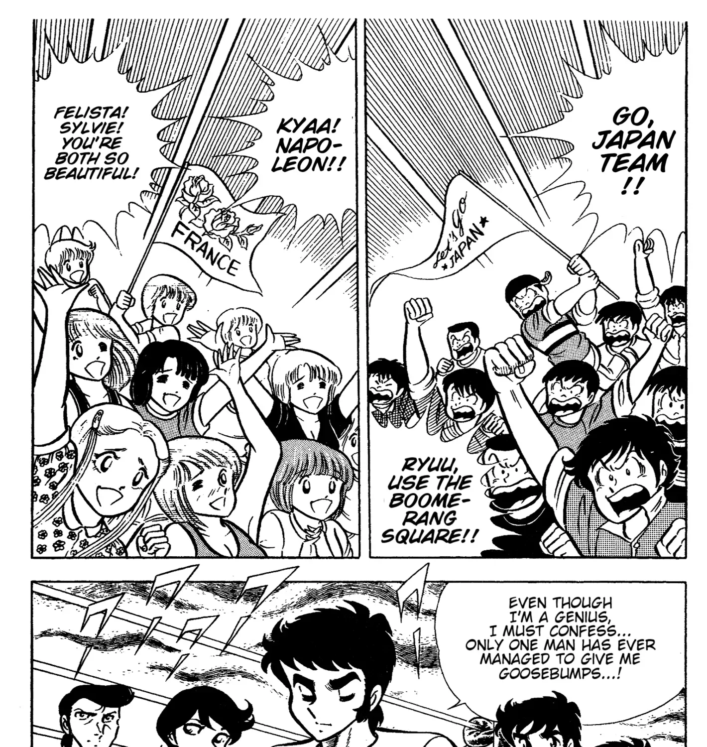 Read Ring ni Kakero Manga Online