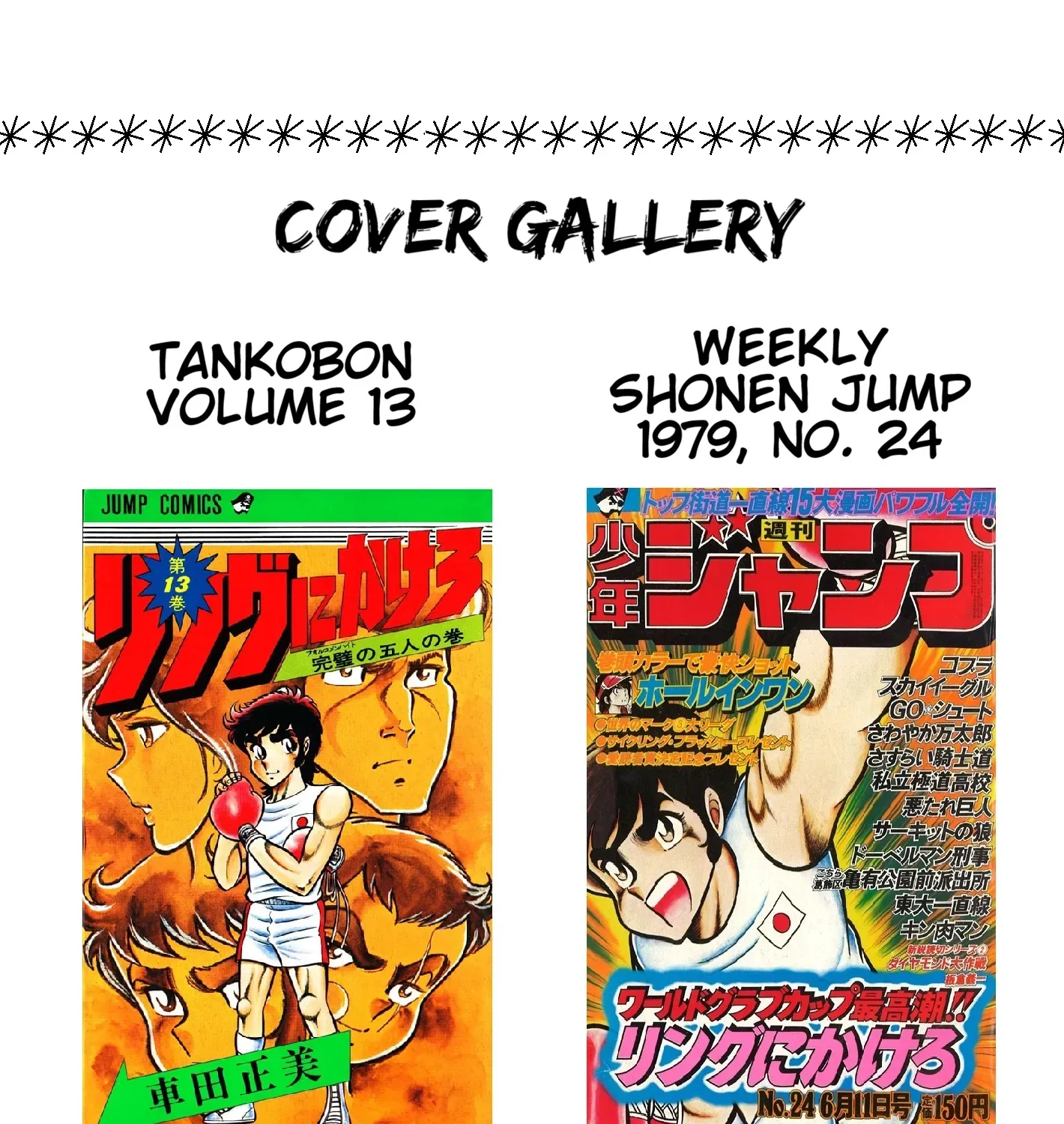 Read Ring ni Kakero Manga Online