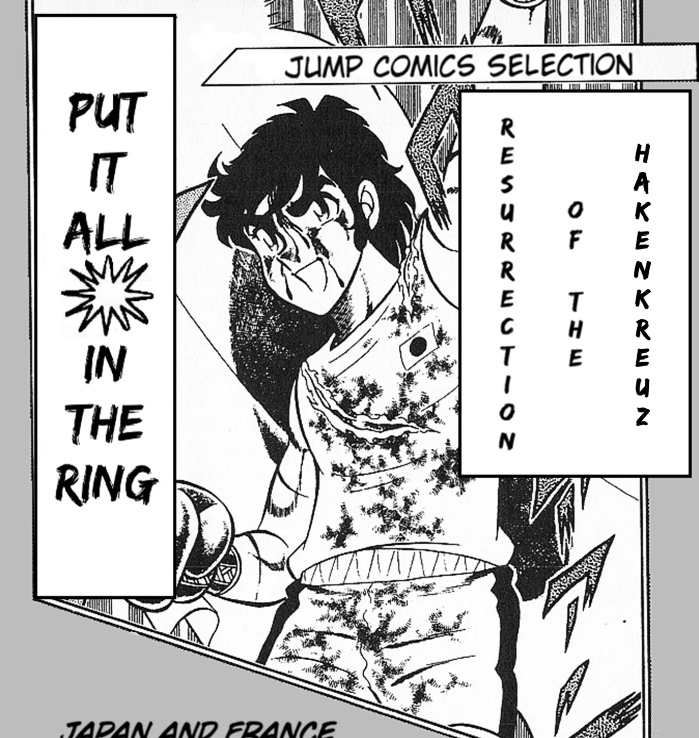 Read Ring ni Kakero Manga Online