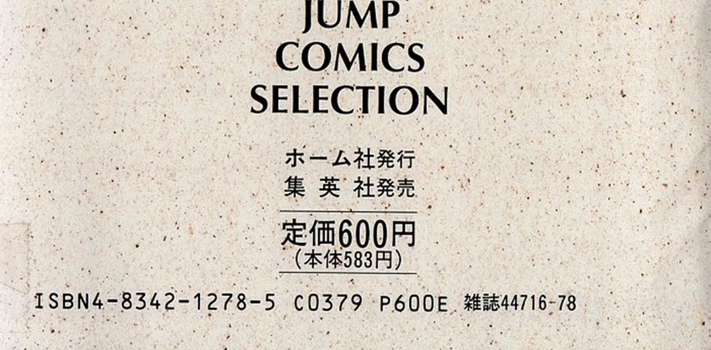 Read Ring ni Kakero Manga Online