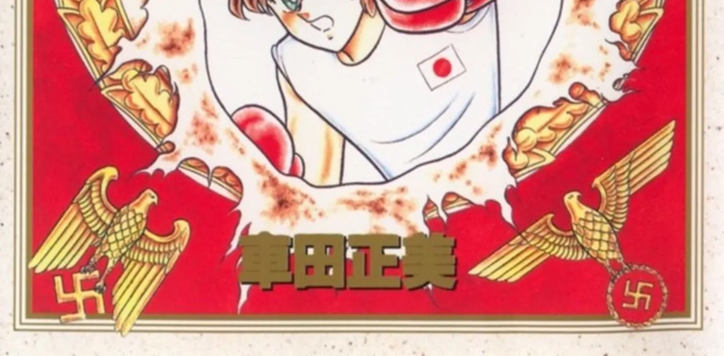 Read Ring ni Kakero Manga Online