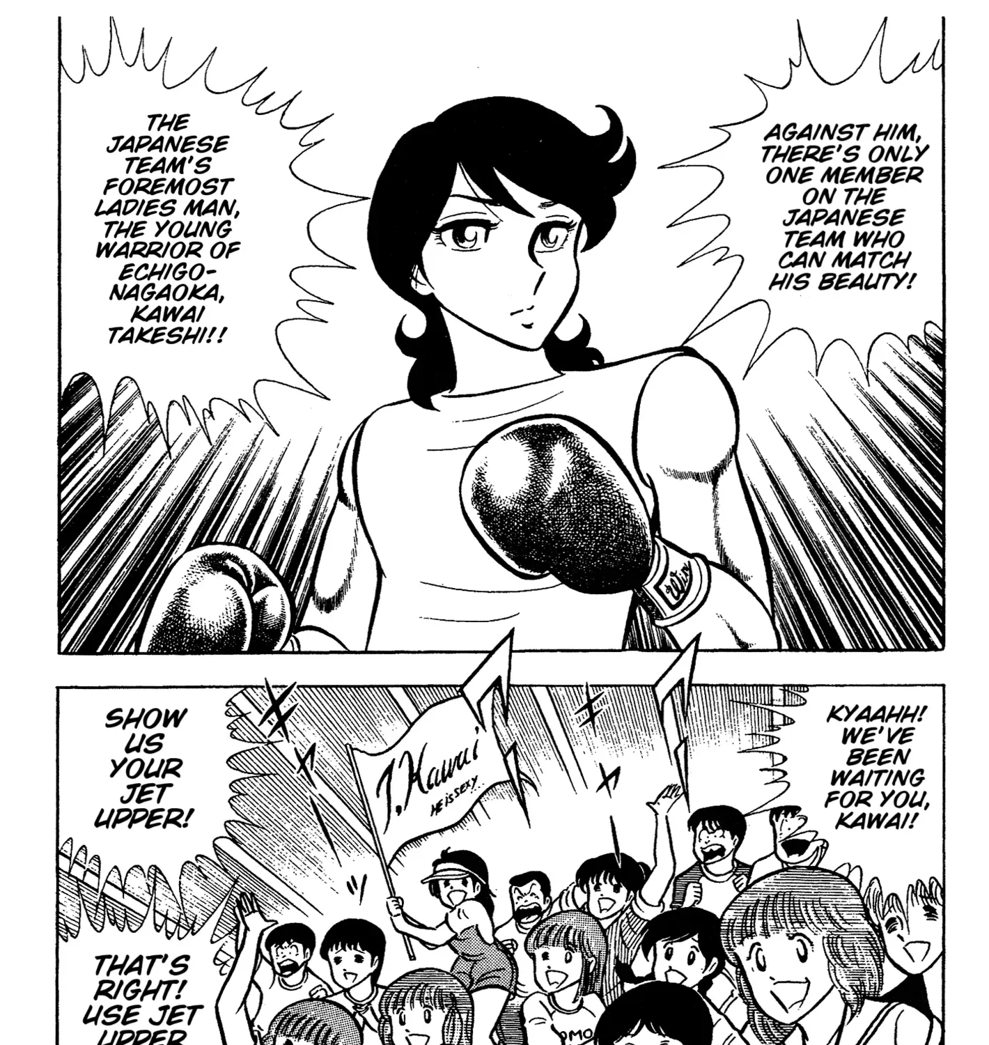 Read Ring ni Kakero Manga Online