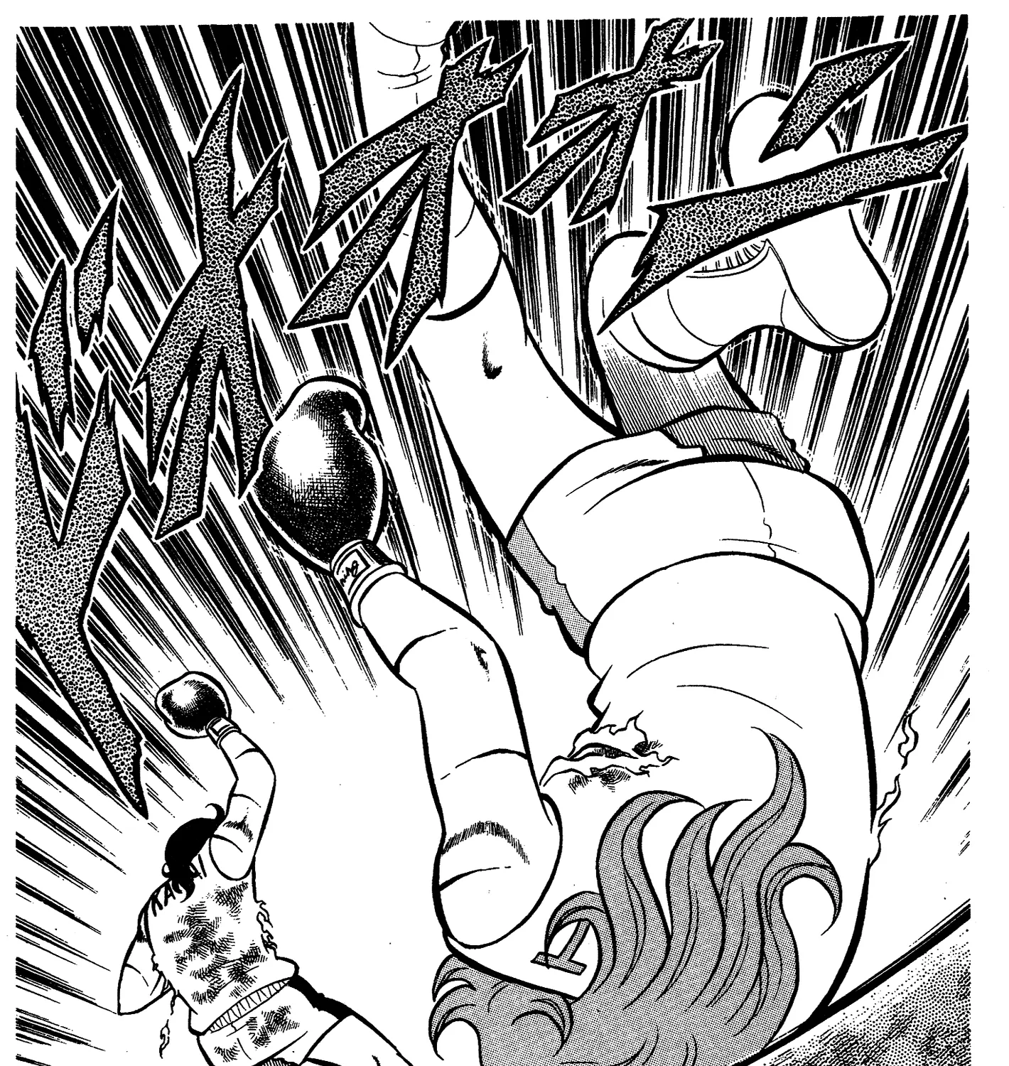 Read Ring ni Kakero Manga Online