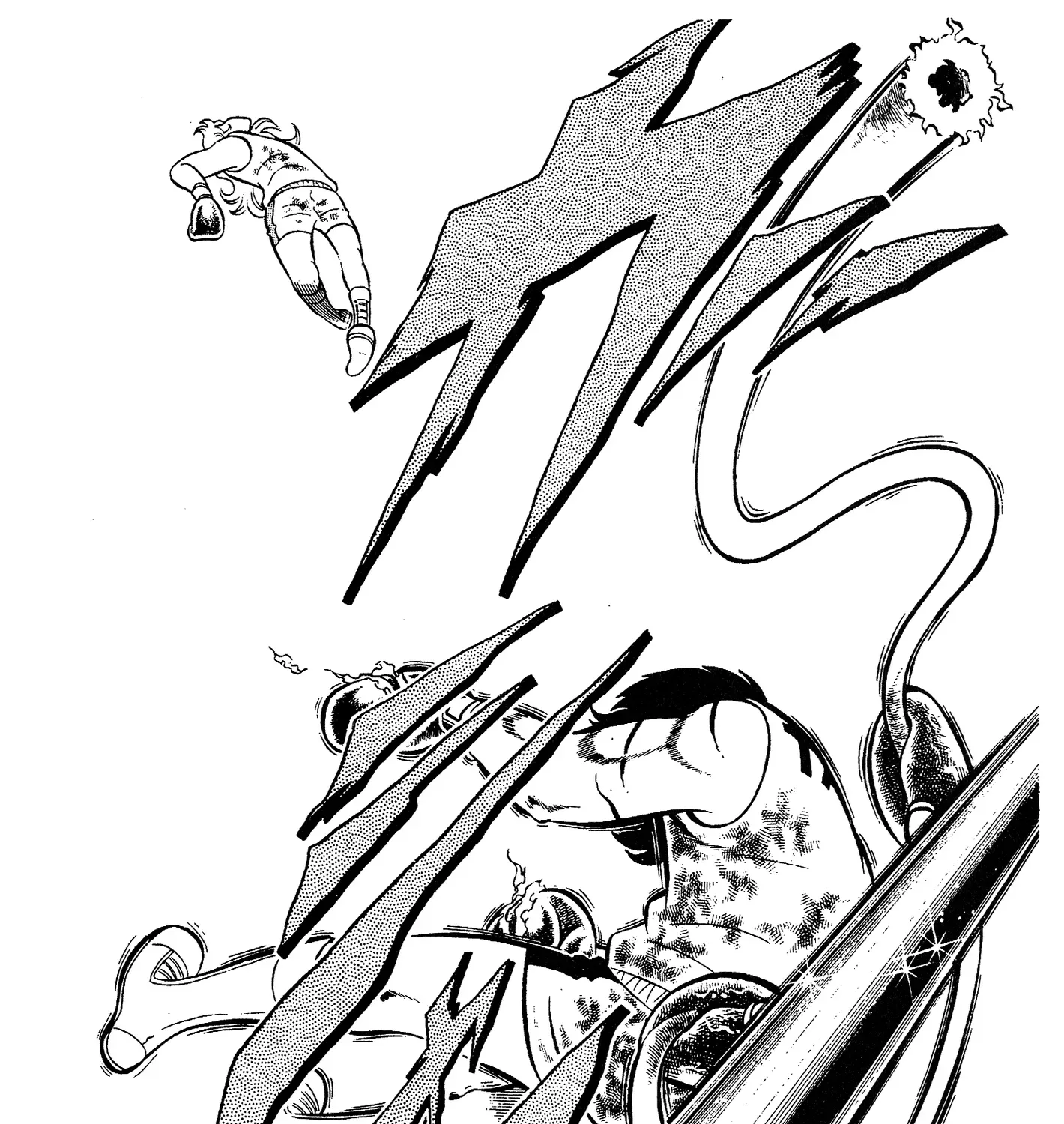 Read Ring ni Kakero Manga Online