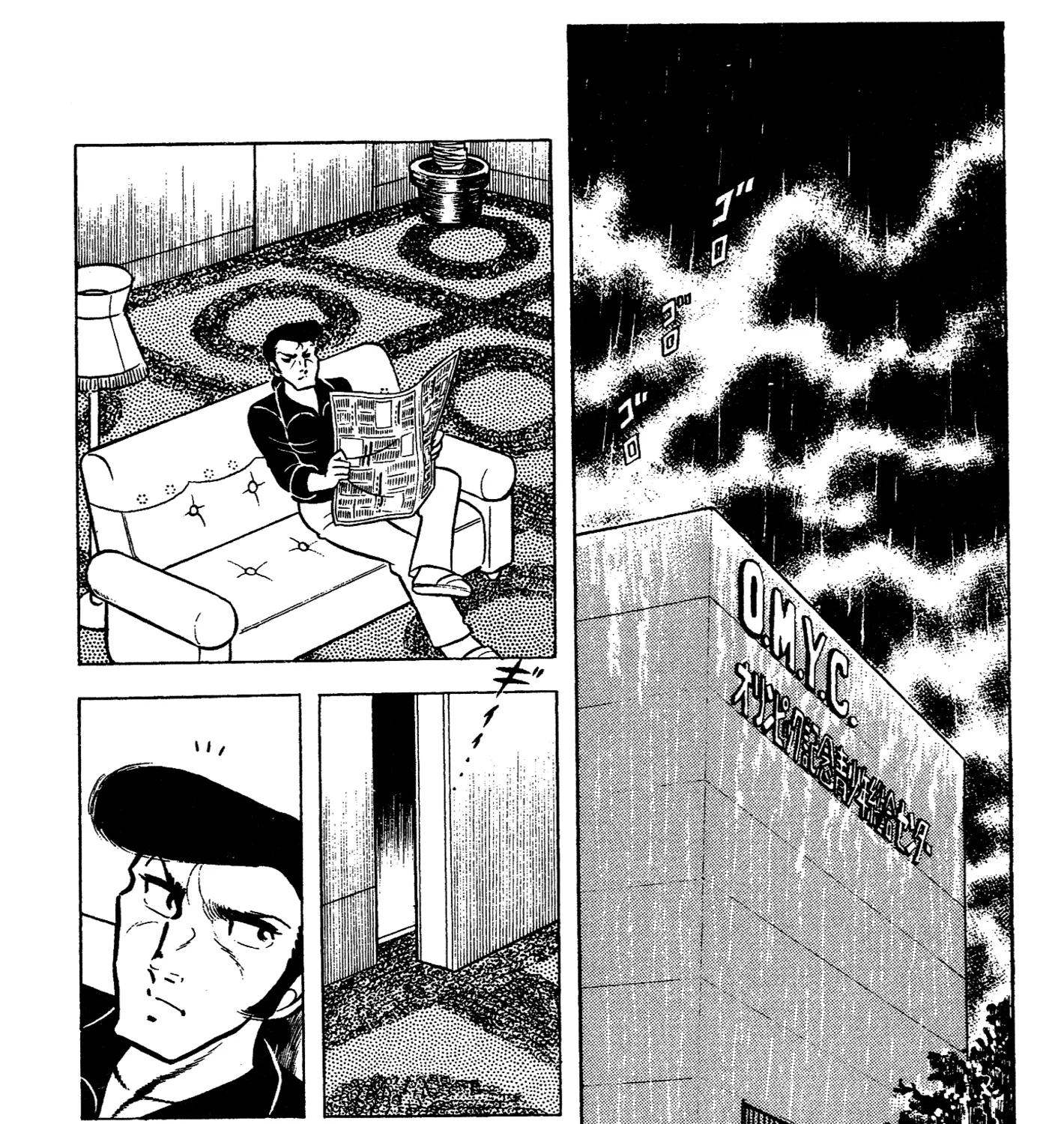 Read Ring ni Kakero Manga Online