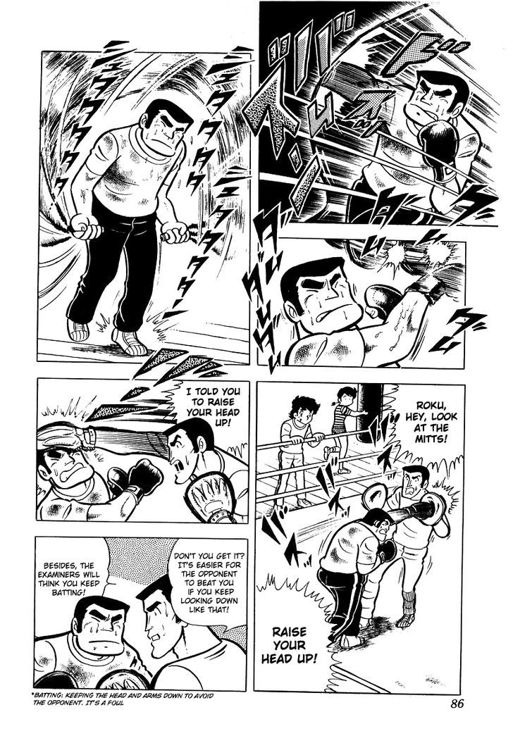 Read Ring ni Kakero Manga Online