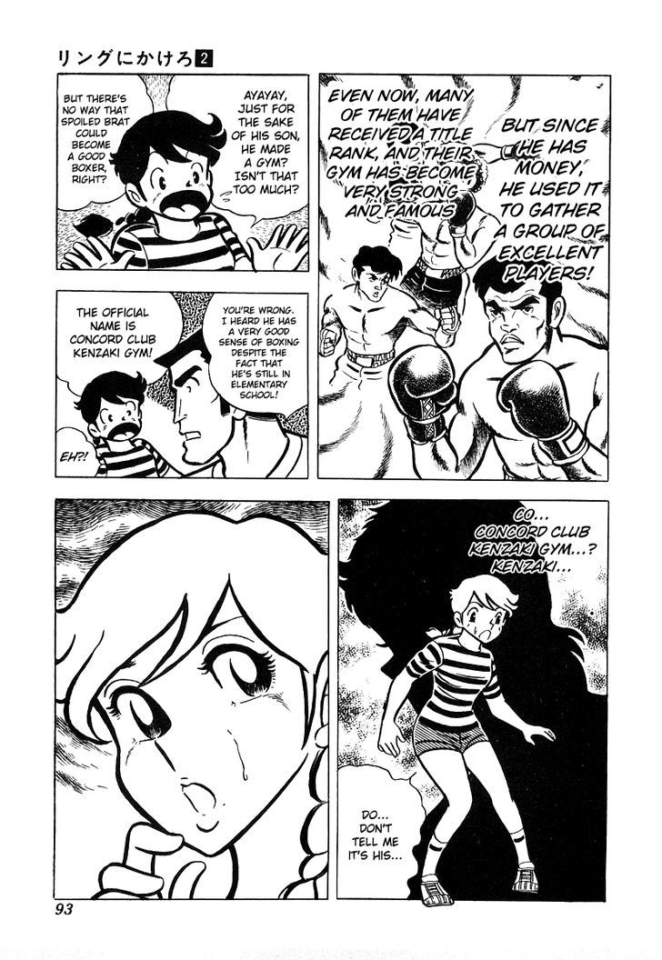 Read Ring ni Kakero Manga Online