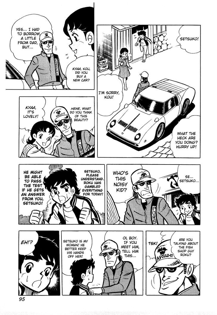 Read Ring ni Kakero Manga Online