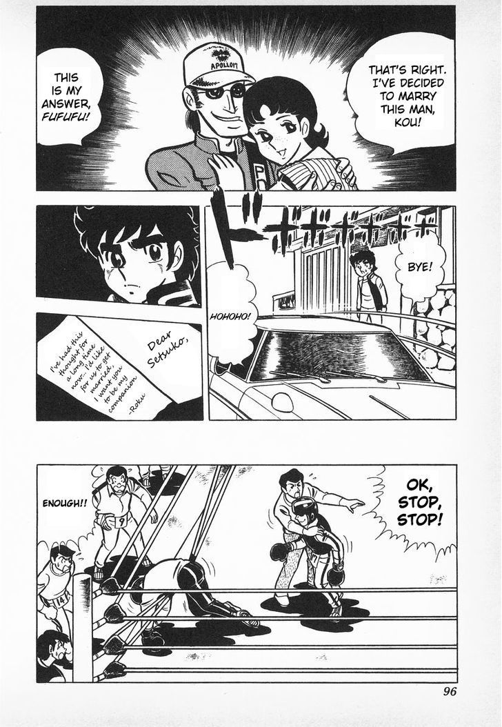 Read Ring ni Kakero Manga Online