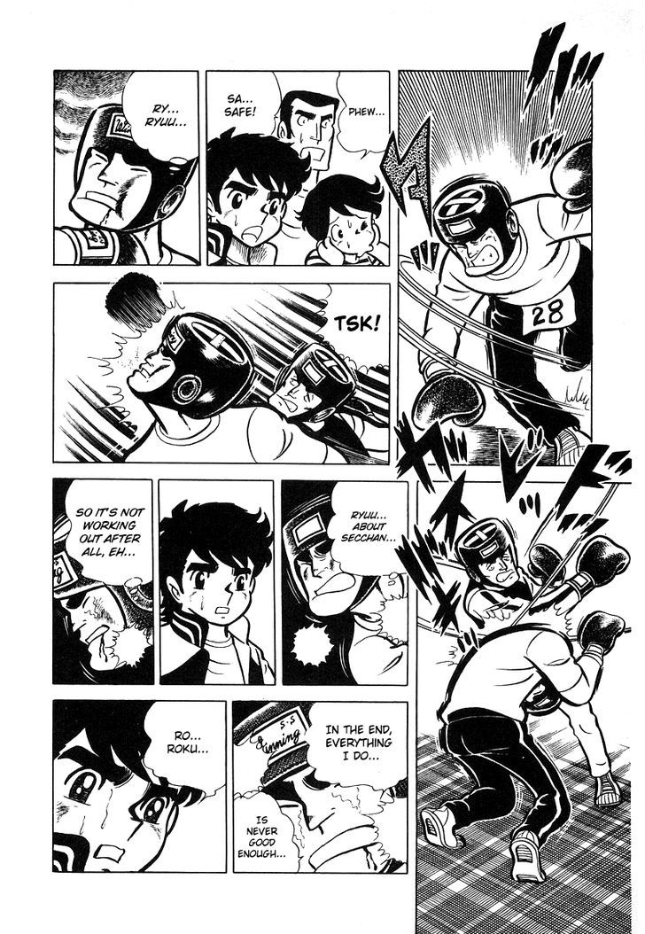 Read Ring ni Kakero Manga Online