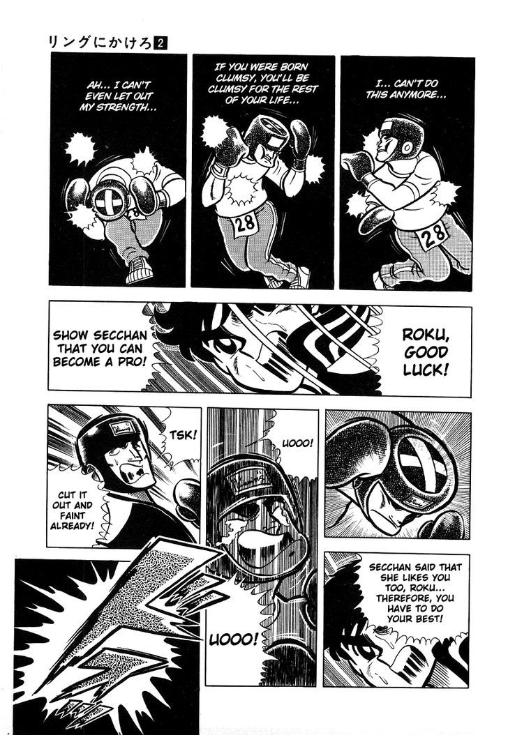 Read Ring ni Kakero Manga Online