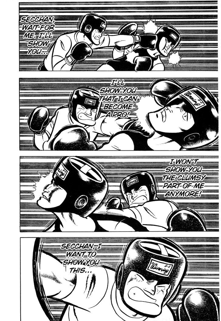 Read Ring ni Kakero Manga Online