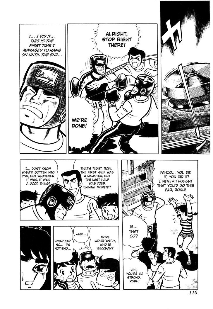 Read Ring ni Kakero Manga Online