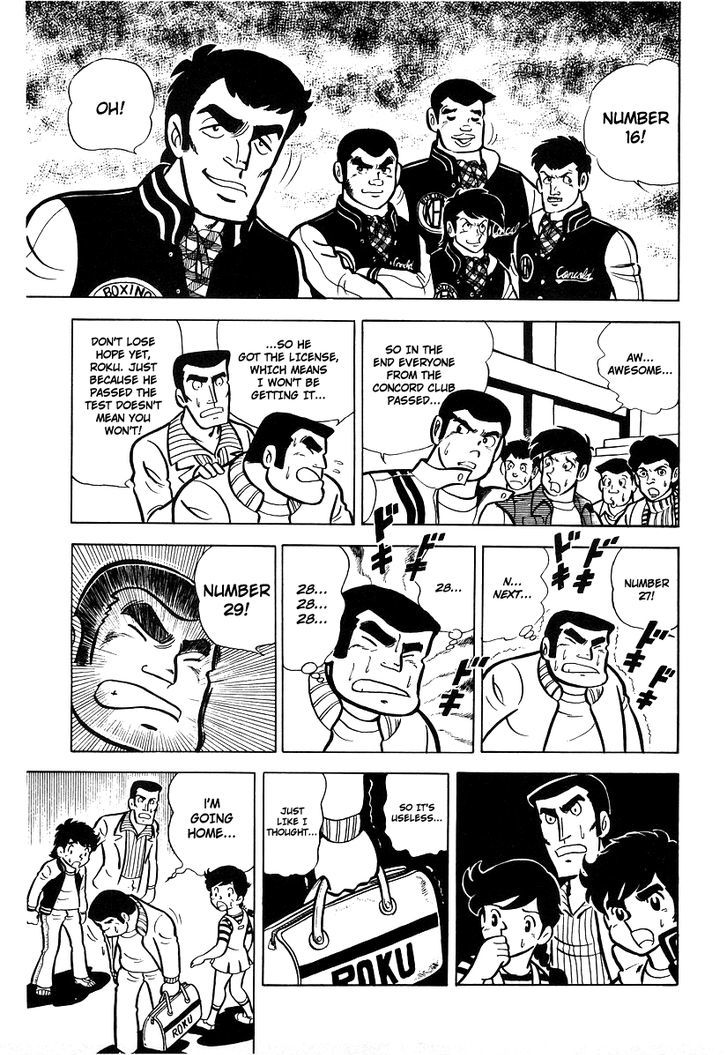 Read Ring ni Kakero Manga Online