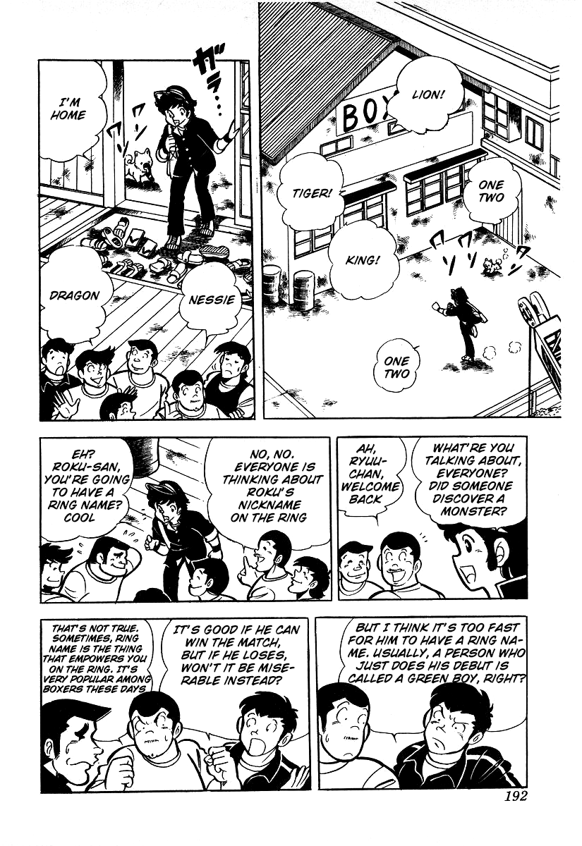 Read Ring ni Kakero Manga Online