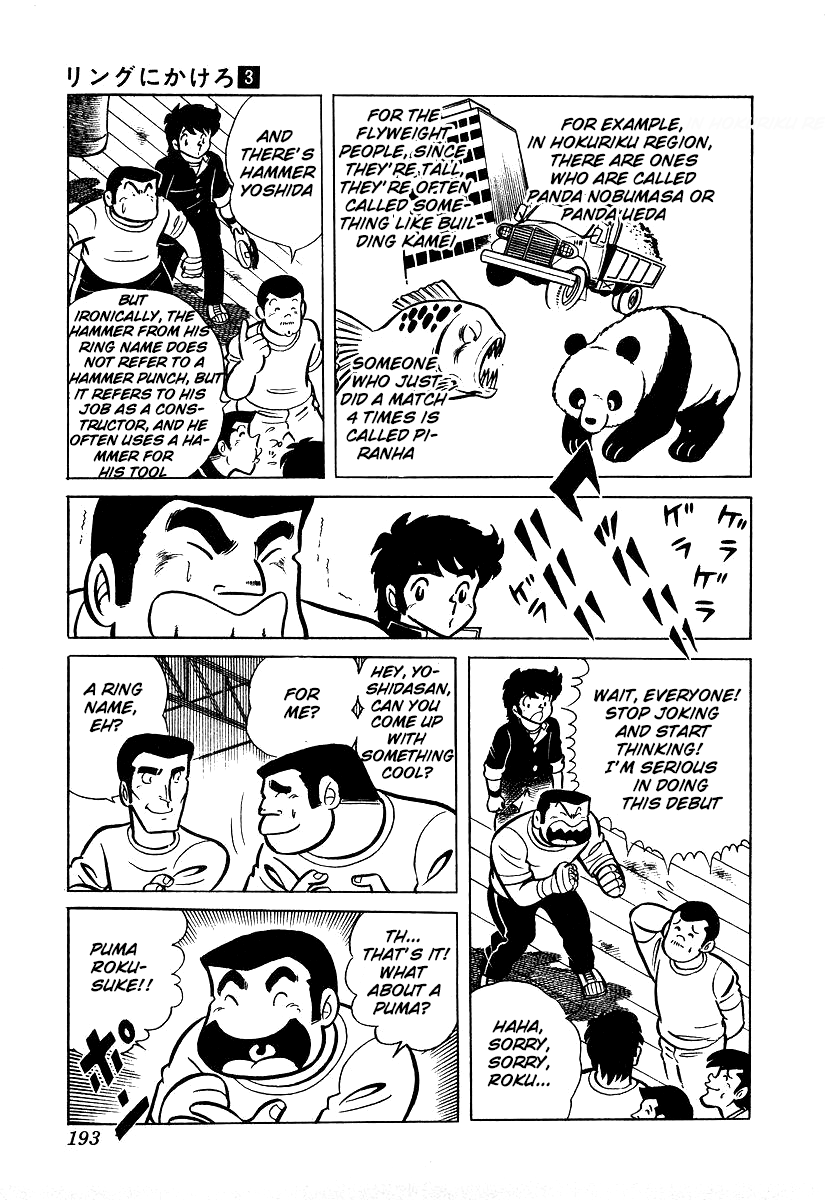 Read Ring ni Kakero Manga Online