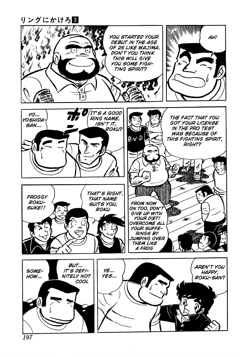 Read Ring ni Kakero Manga Online