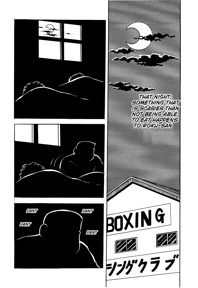 Read Ring ni Kakero Manga Online