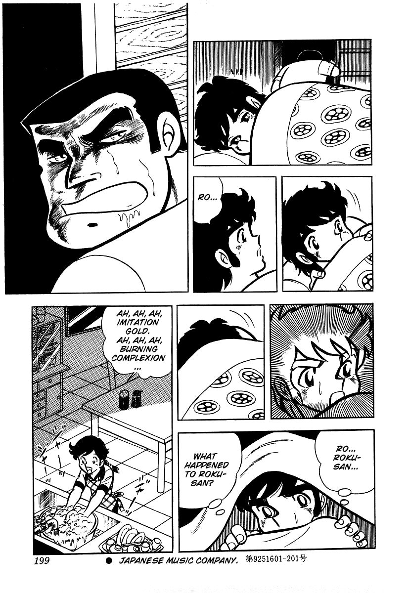 Read Ring ni Kakero Manga Online