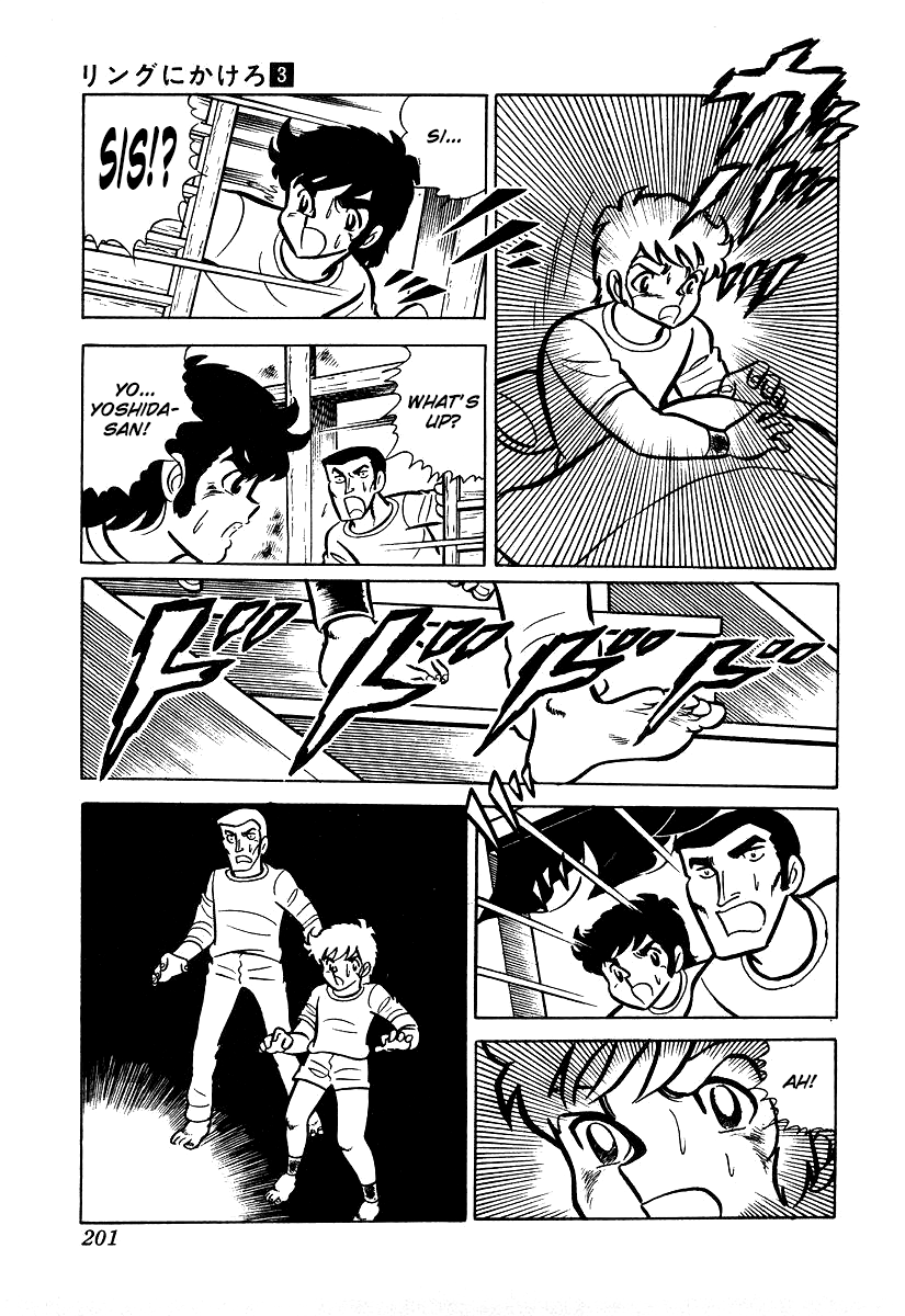 Read Ring ni Kakero Manga Online