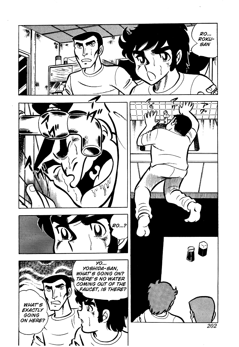 Read Ring ni Kakero Manga Online