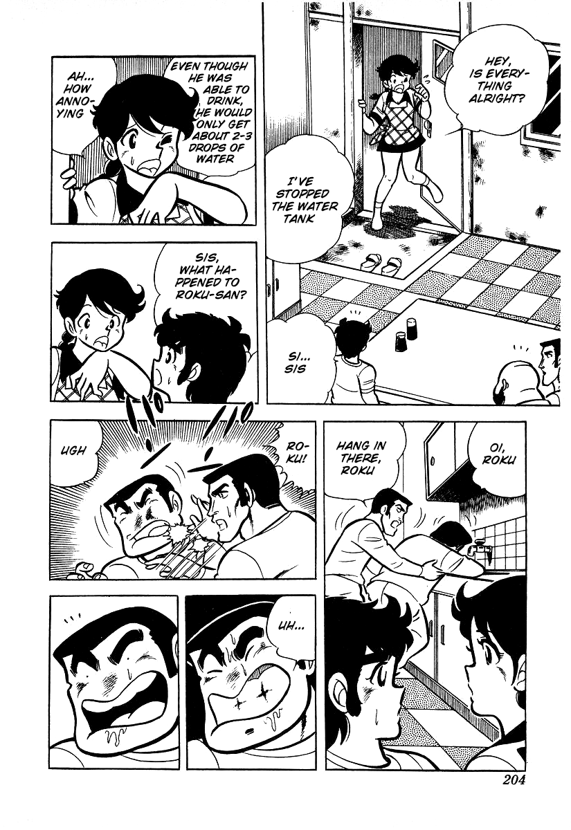 Read Ring ni Kakero Manga Online