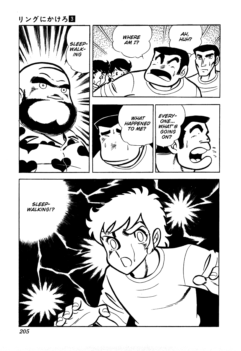 Read Ring ni Kakero Manga Online