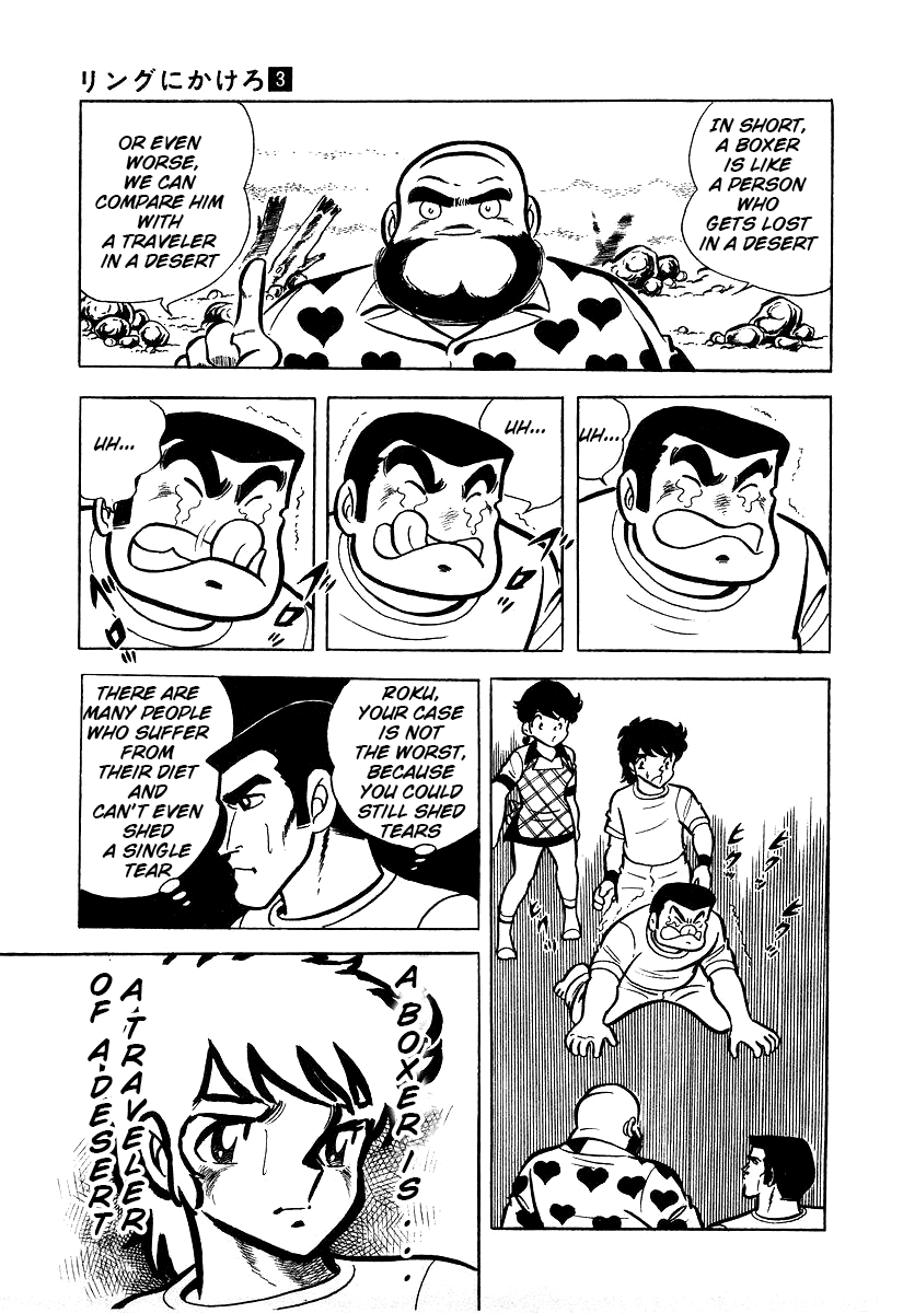 Read Ring ni Kakero Manga Online