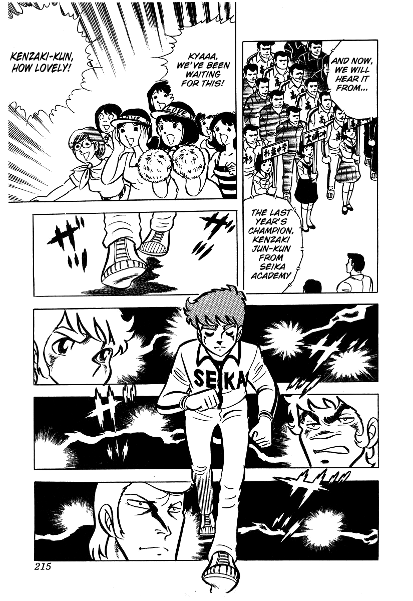 Read Ring ni Kakero Manga Online