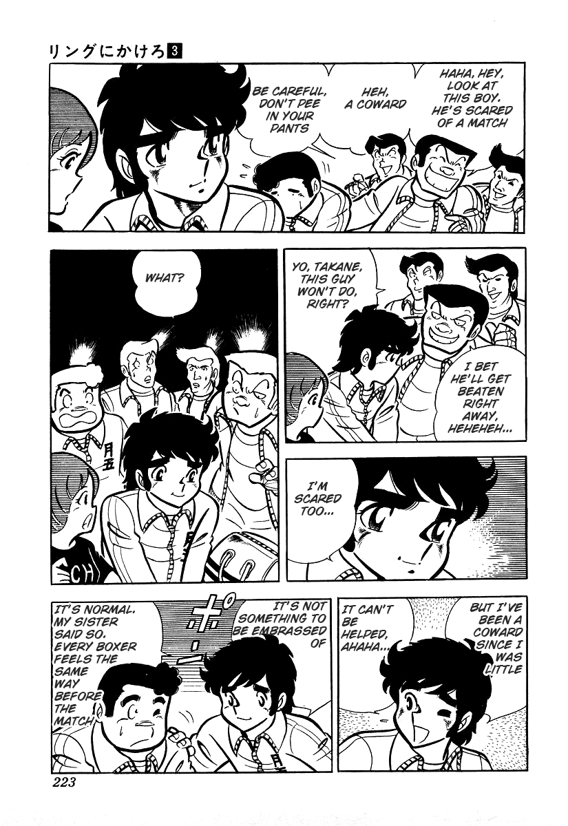 Read Ring ni Kakero Manga Online