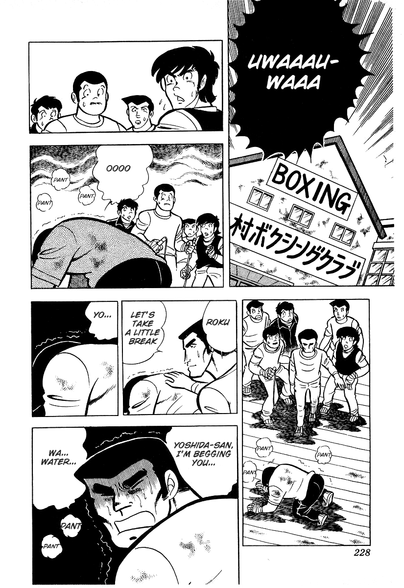 Read Ring ni Kakero Manga Online